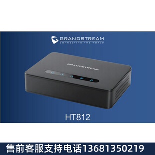 Grandstream潮流SIP语音网关HT812/813/814/818FXS IP转模拟网关