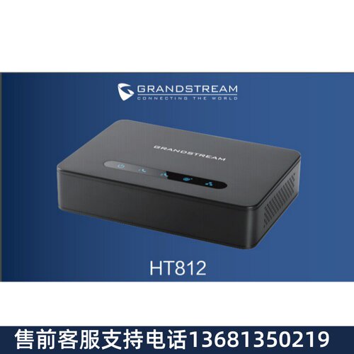 Grandstream潮流SIP语音网关HT812/813/814/818FXS IP转模拟网关