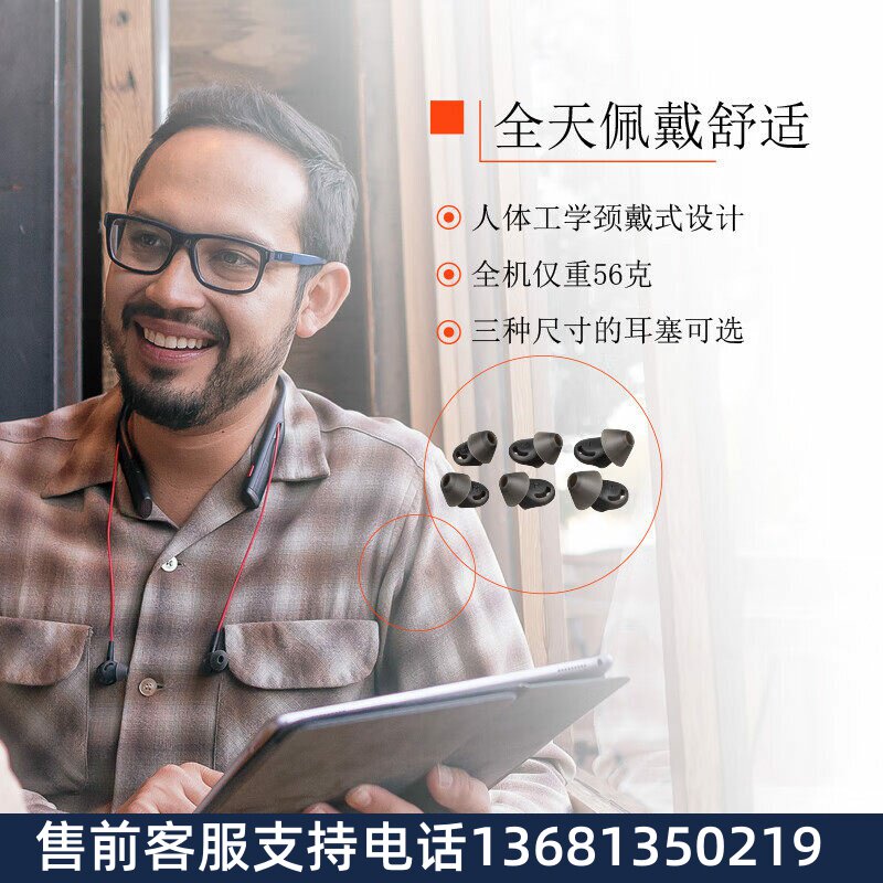 缤特力（PlantronicsUSB电话机/网络电