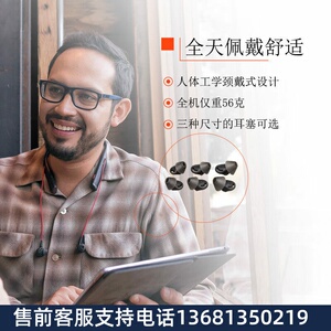 缤特力（Plantronics）6200UC办公会议耳麦 商务蓝牙耳机 入耳颈