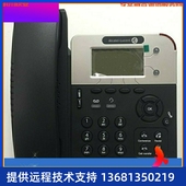 8001GSIP桌面IP电话机USB接口RJ11耳机 正品 阿尔卡特朗讯8001 原装