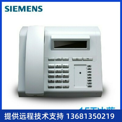 SIEMENS/西门子收HiPath