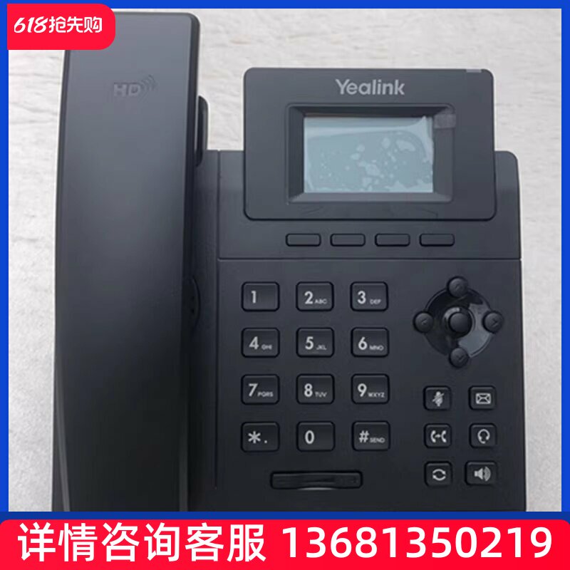 持EIP帐网S联T供络话ei-