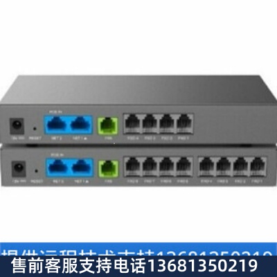【原装正品】Grandstream Analog FXO Gateway 模拟外线网关HT841