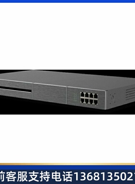 Yeastar P550 IPPBX语音交换机  星纵P550交换机  朗视P550