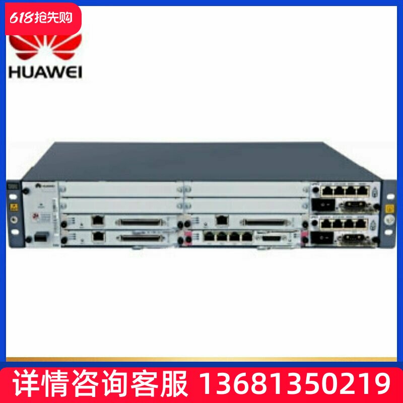 华为HWD-U1930-4U程控交换机-融合通信系统