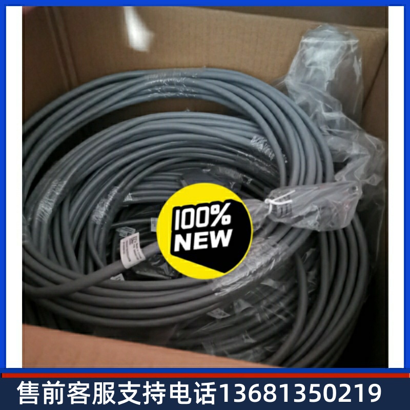 高价回收华为线缆10米长32路 适用于ASI  IAD1224  IAD196 U1960