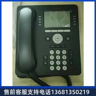 明川欣业 AVAYA9608/AVAYA9608G IP专用电话 座机 适配 电话交换