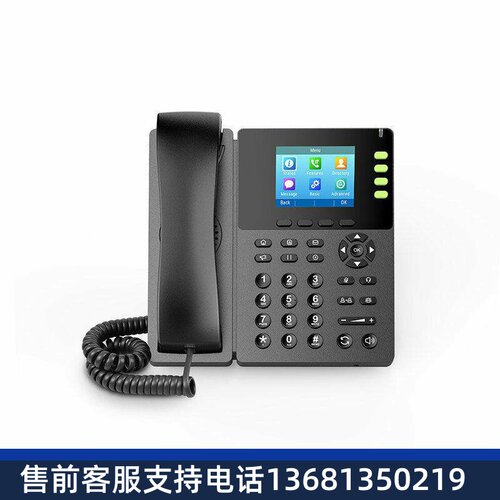 飞音FIP13G 千兆彩屏 IP 话机 4 条 SIP 线路 双频 WiFi POE 供电