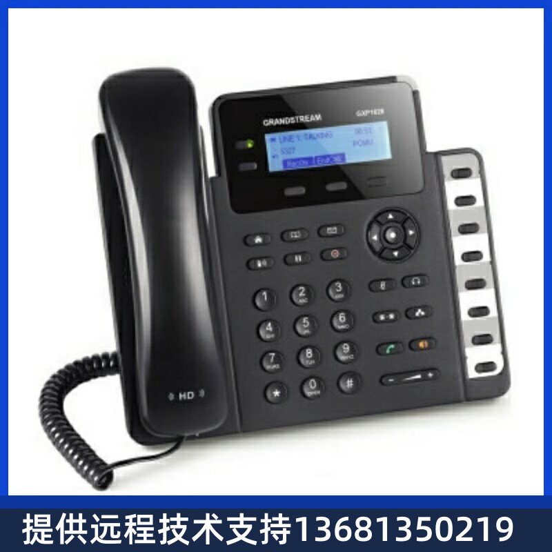 流潮G座IP1网2S电6X8机