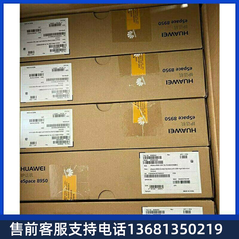 高价【保障】华为eSpaceU1960/U1981媒体中继板卡，MTU B