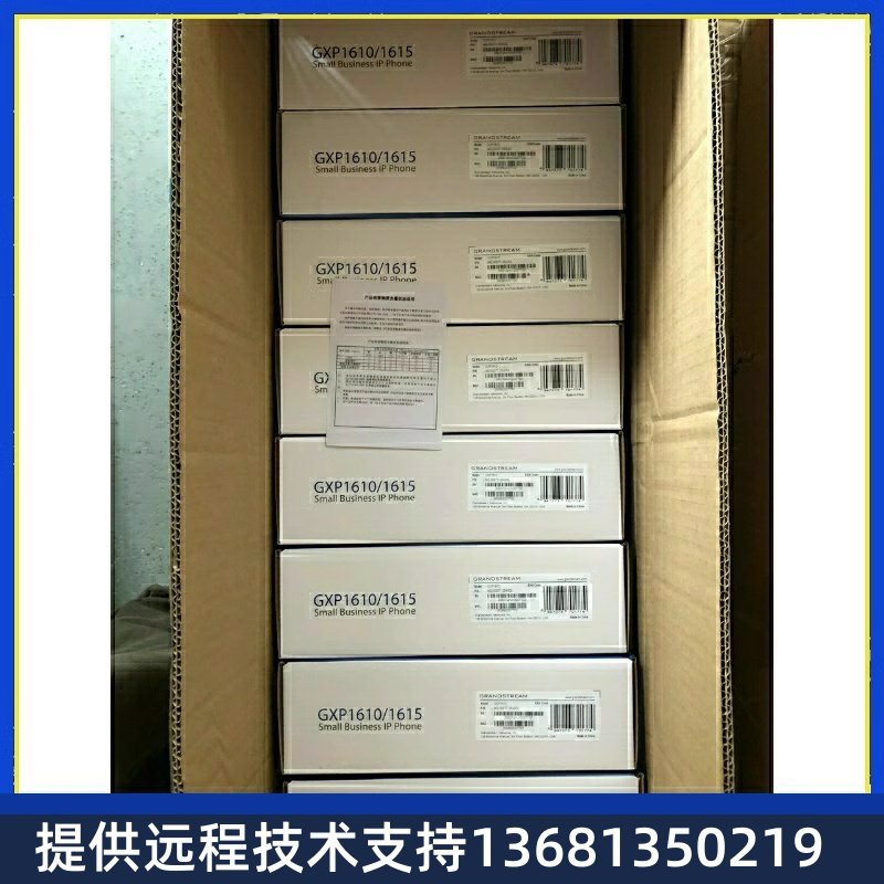 *流拆g全i未潮新p016x机