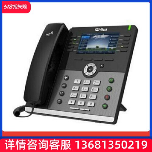 定制亿联POE话机T21PE2S320P7820X2PX3S280P亿景等网络ip话机