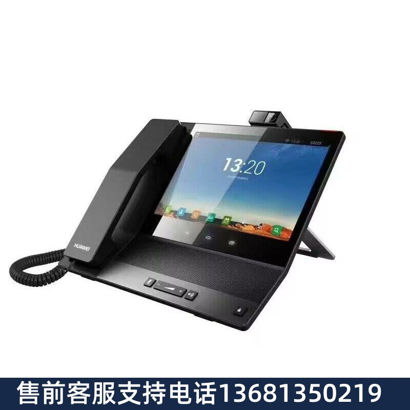 【全新】华为多媒体视频电话eSpace8950,支持蓝牙,支持wifi