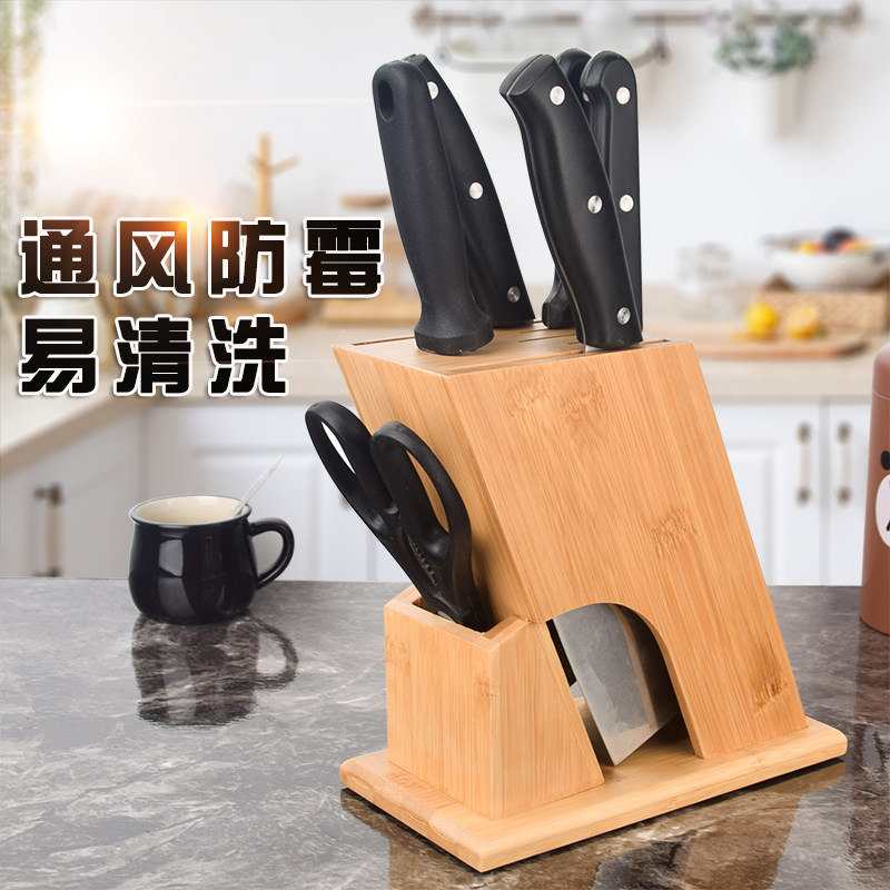 楠竹通风防发霉刀架刀座菜刀收纳架厨房刀用品刀具架多功能置物架_虎窝淘