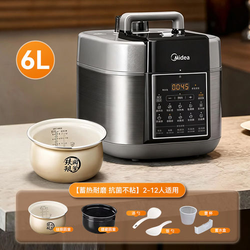 美的0涂层电压力锅家用6L大容量多功能全自动双胆高压锅C6530