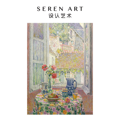 SEREN ART《庭院餐桌》500片拼图成人版高级感法式挂墙插画花园