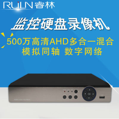 500万多合一硬盘录像机RL/睿林