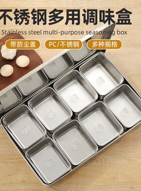 304不锈钢小料盒商用冰粉摆摊工具全套调料四果汤展式收纳配料盒C