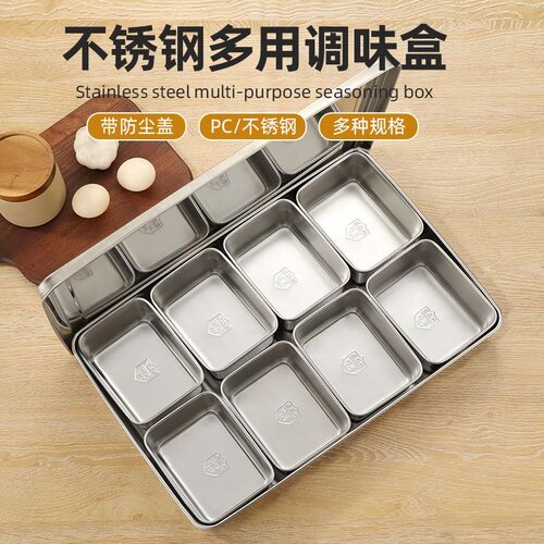 304不锈钢商用摆摊配料盒