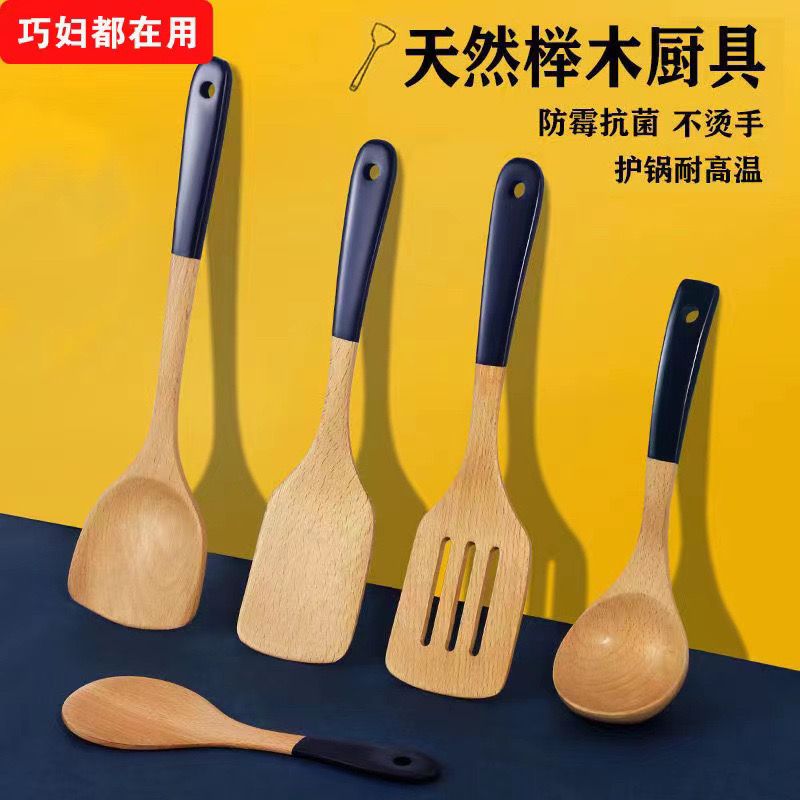 锅铲长柄实木榉木质厨具不粘锅炒菜铲子创意饭勺子汤勺套装家用