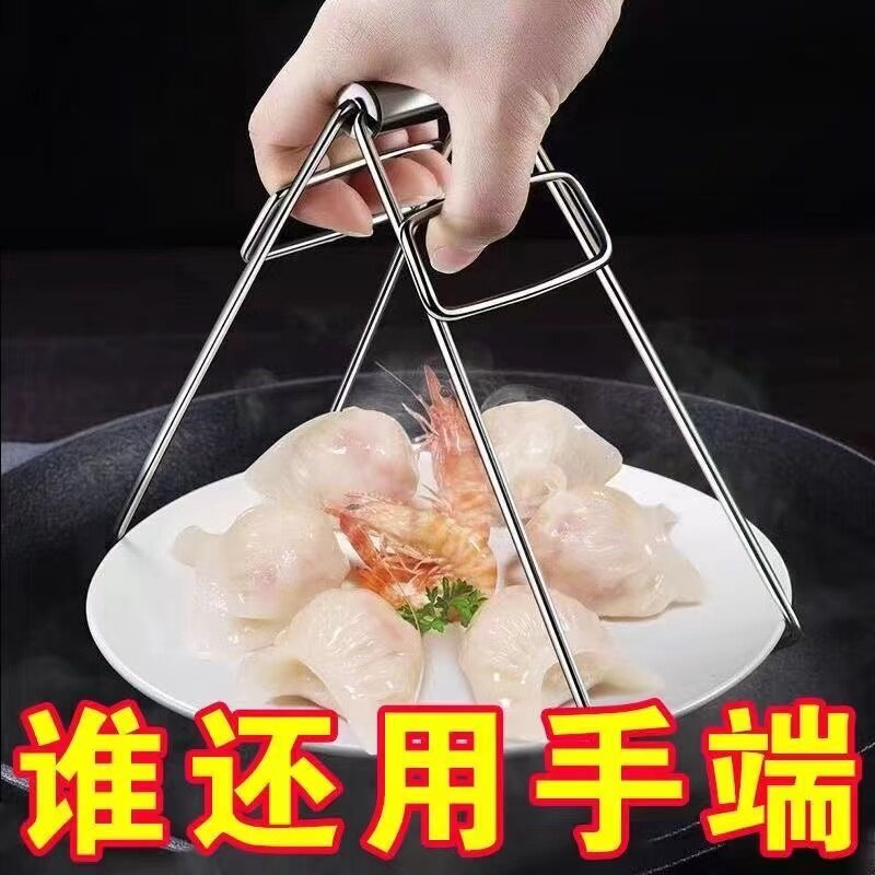 取碗夹提盘子夹不锈钢防烫夹