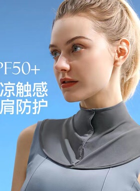 防晒脖套女夏季冰丝面罩护颈