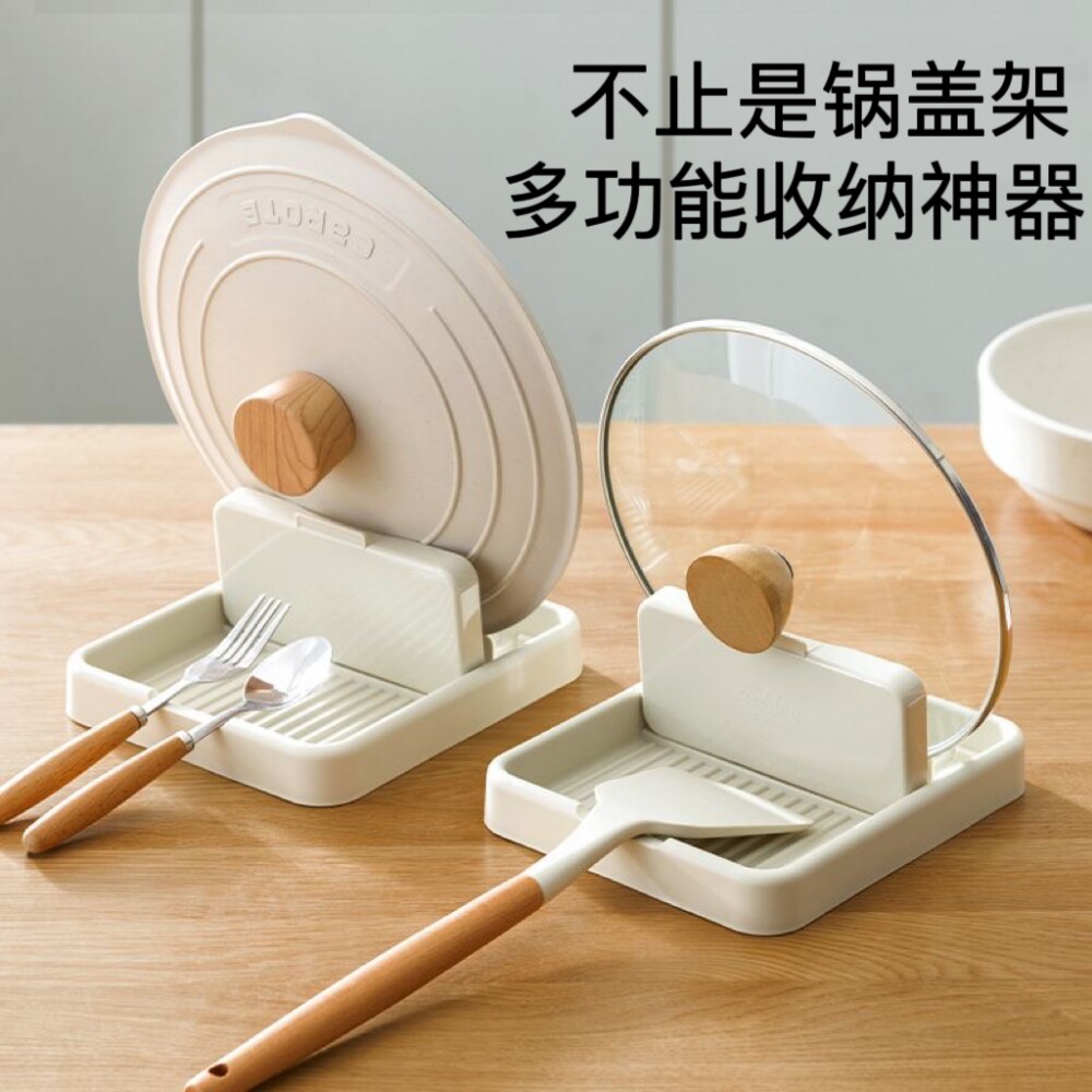 厨房锅盖架台面坐式可折叠置物架放勺子炒菜铲子锅铲架托收纳神D