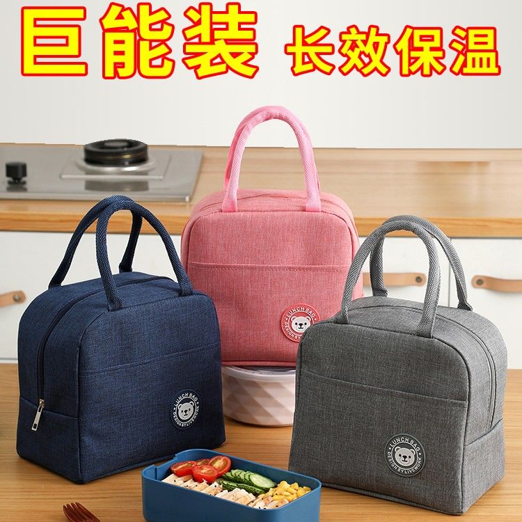 上班族带饭包大容量保温饭盒袋