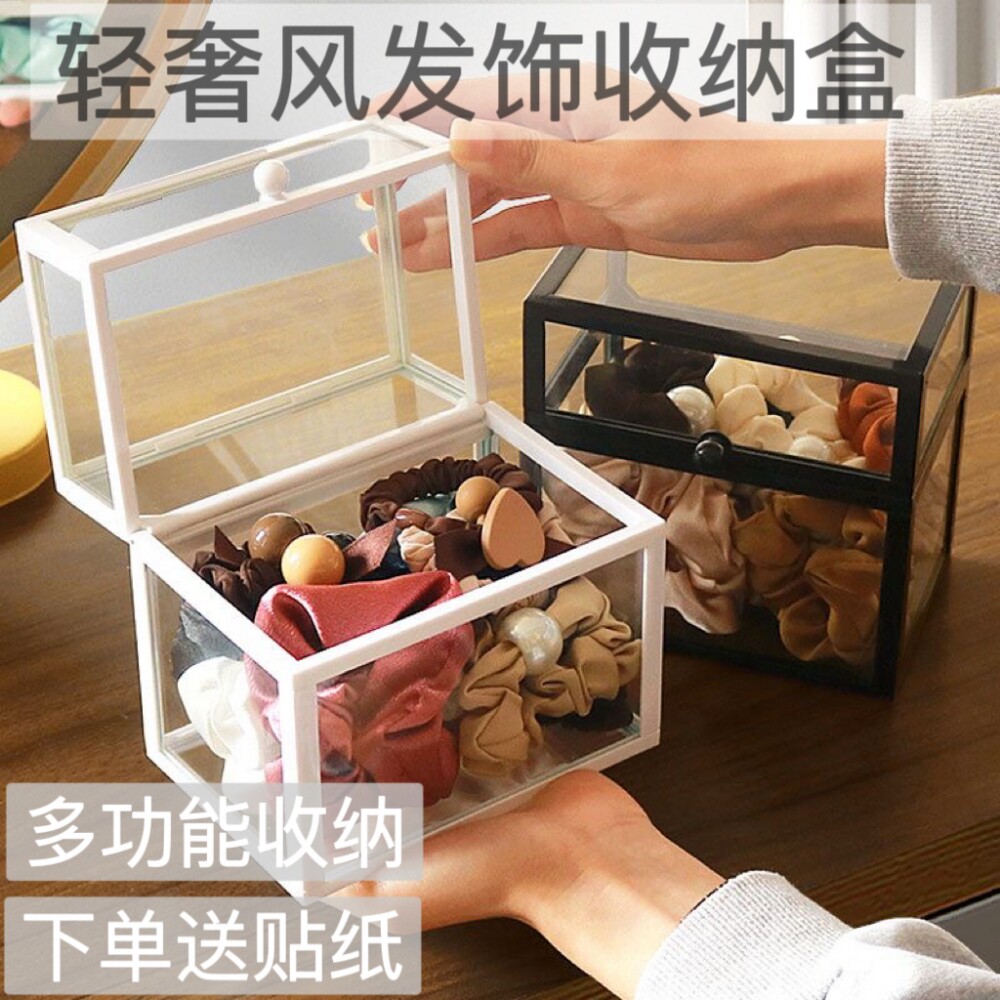 发夹首饰头绳发箍发饰收纳盒