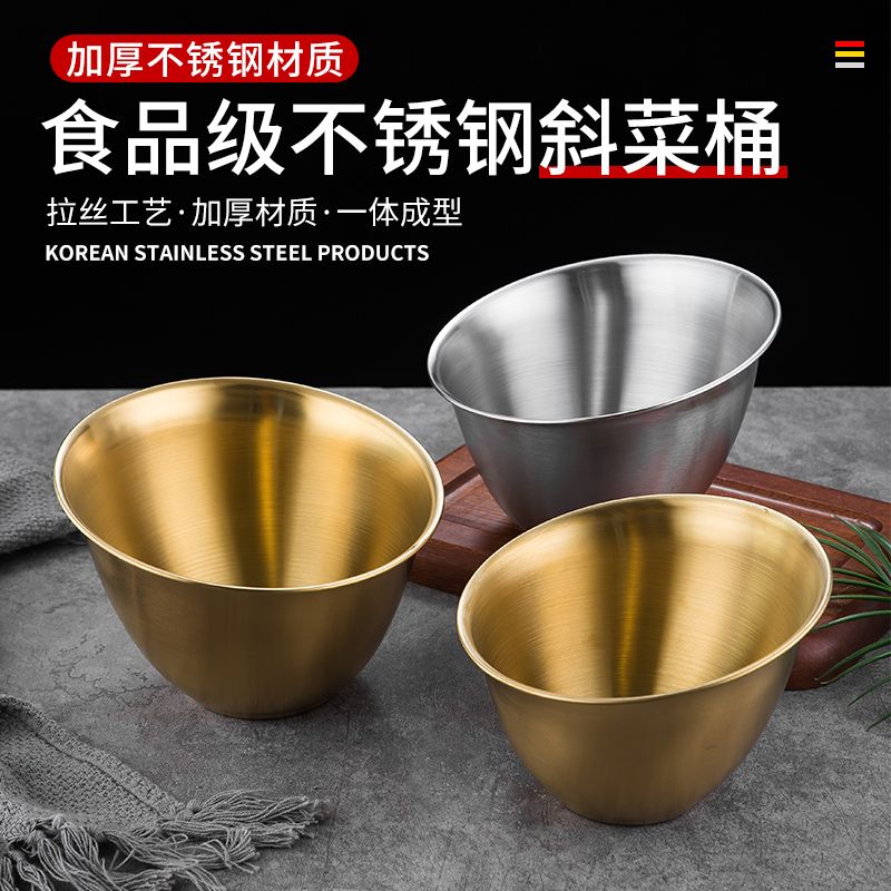 商用自助餐沙拉碗1111
