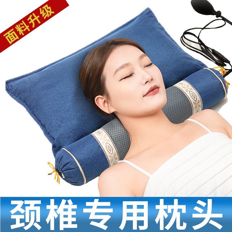艾草颈椎助睡加热敷修复眠枕头