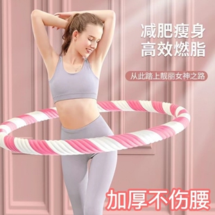 呼啦圈收腹加重减肥专用女瘦肚子神器美腰专业不伤腰成人软呼拉D