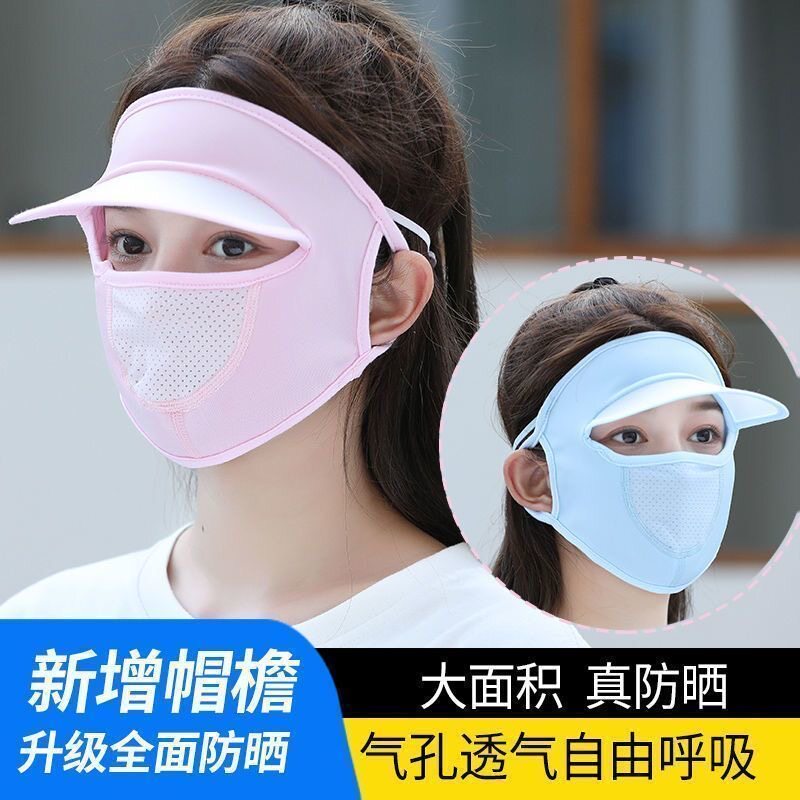 夏季脸部防晒面罩全脸防晒防紫外线带帽檐口罩呼吸款冰丝透气