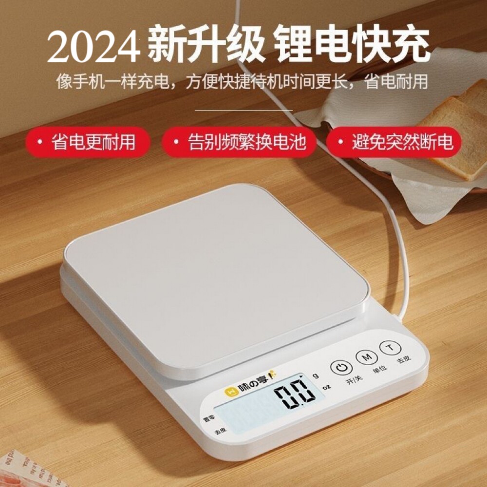 小型电子秤克称电子称高精度厨房秤烘焙精准家用中药食物秤小称
