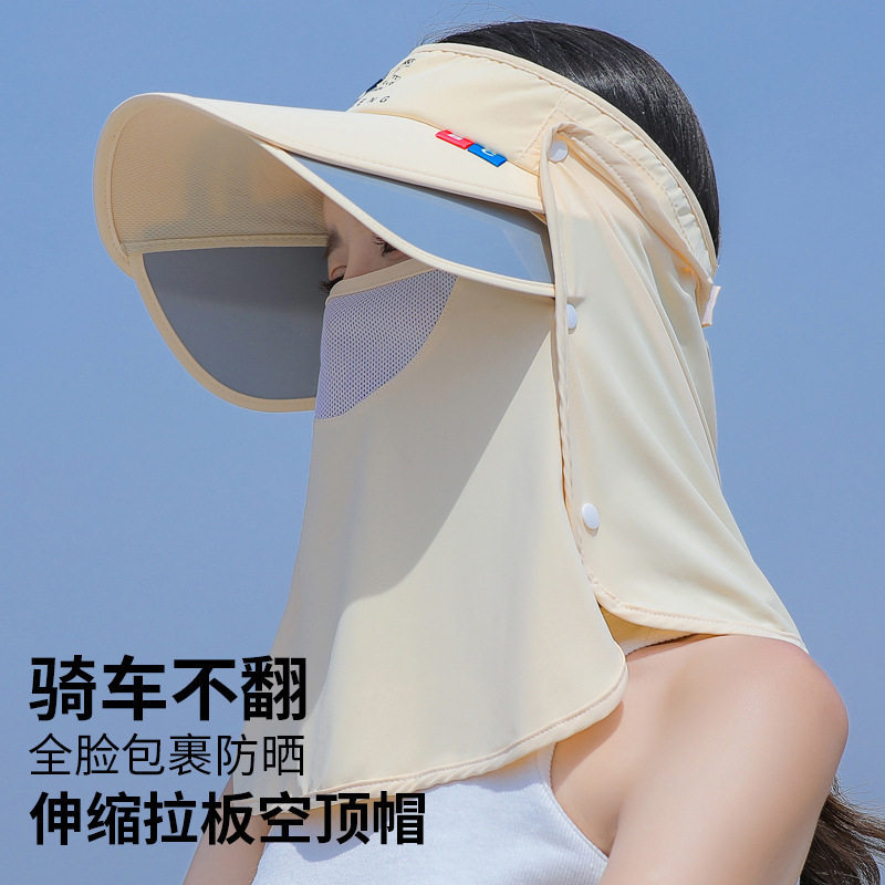 帽子女士夏季空顶uv防晒帽