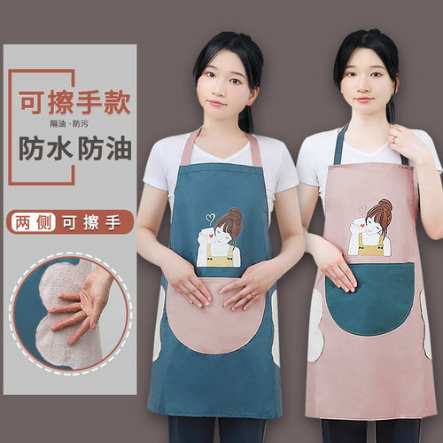 可擦手围裙女厨房家用