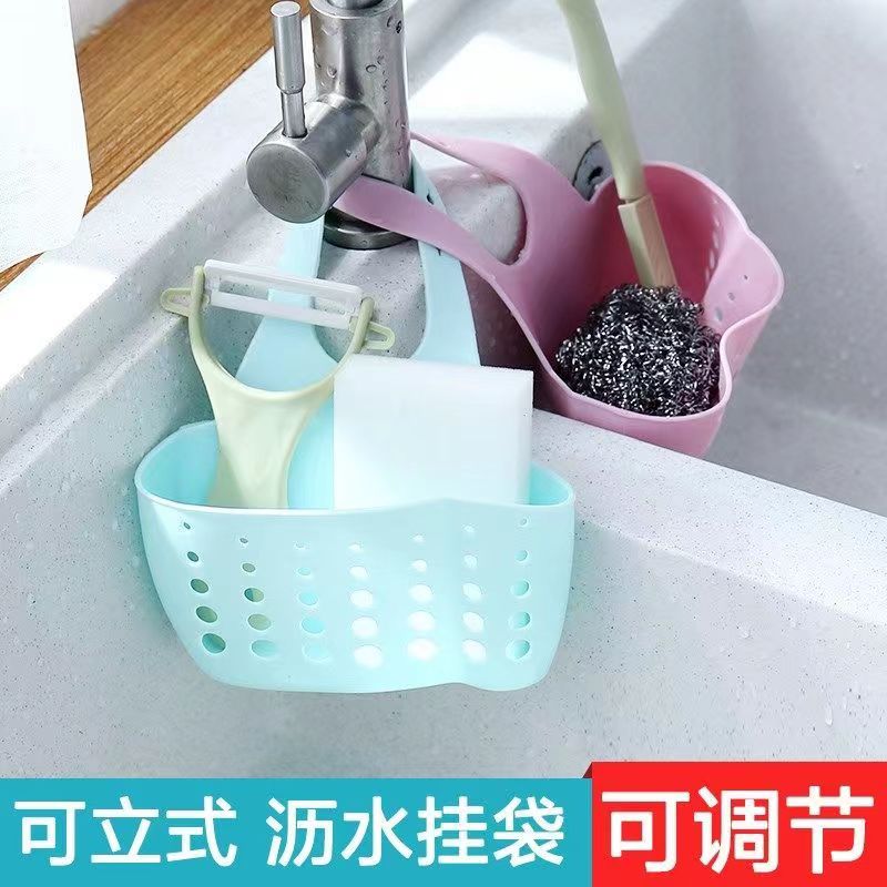 厨具置物架收纳架水槽塑料沥水篮