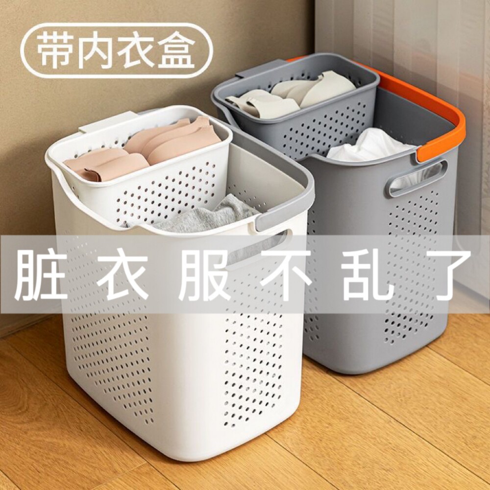 脏衣篓家用网红款脏衣篮洗衣篮卫生间浴室污衣篮放装脏衣服收纳D