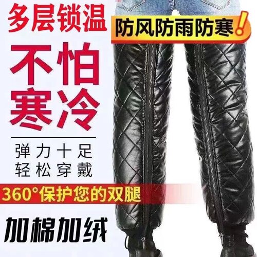 冬季电动车护膝骑行挡风加长防寒