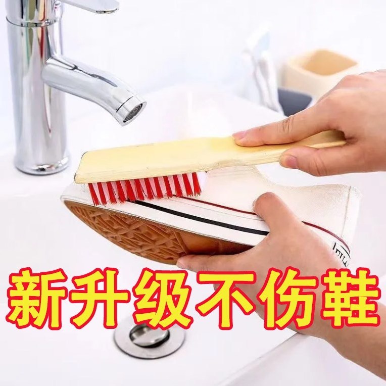 加厚天然竹鞋刷洗衣刷长柄硬毛