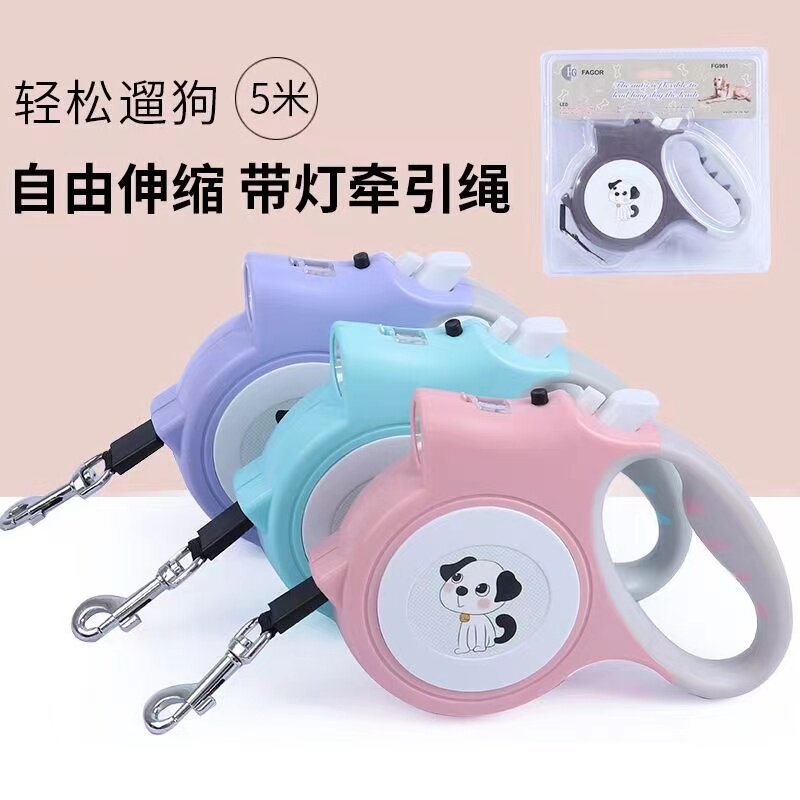 狗狗牵引绳自动可伸缩遛狗