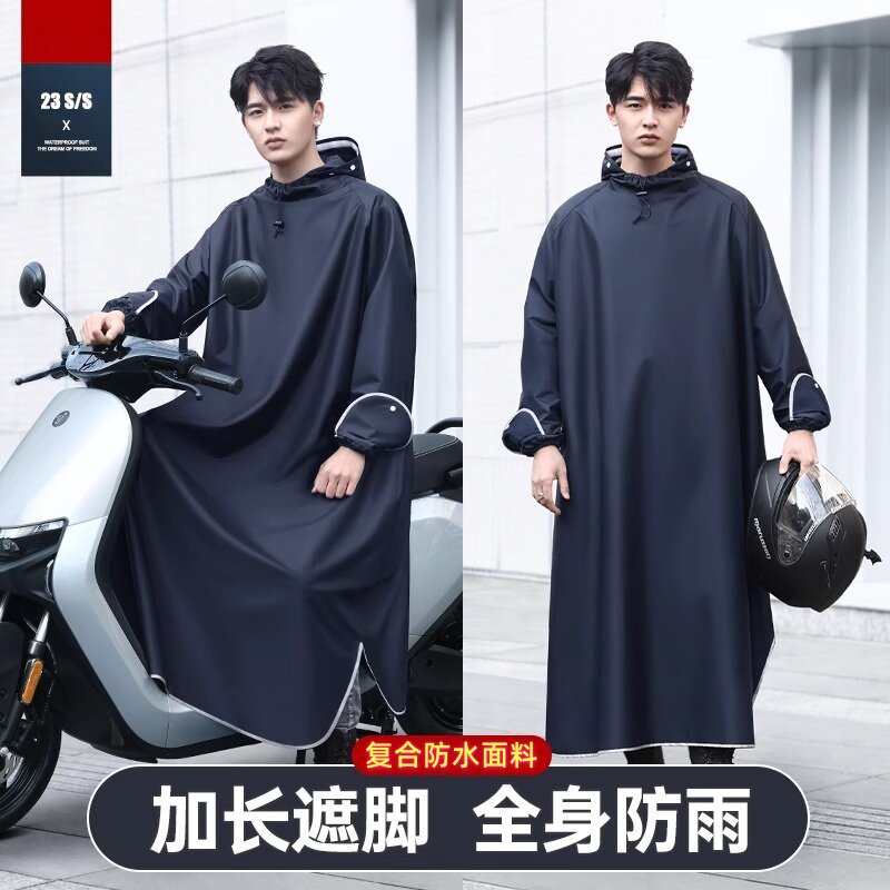电动车雨衣带袖骑行11