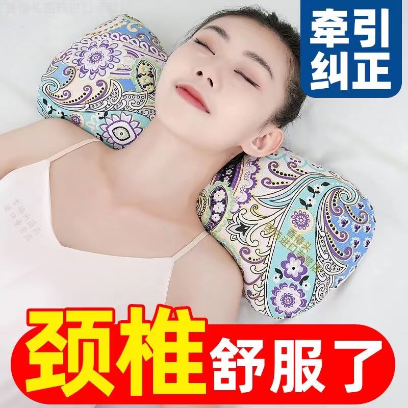 夏季凉枕艾草颈椎骨头枕护颈椎修