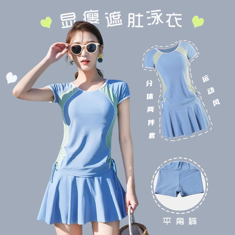 泳衣女款保守分体微胖女孩遮肚显瘦游泳衣2024年新款女士大码泳C
