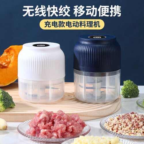 电动捣蒜泥器便携打蒜末机