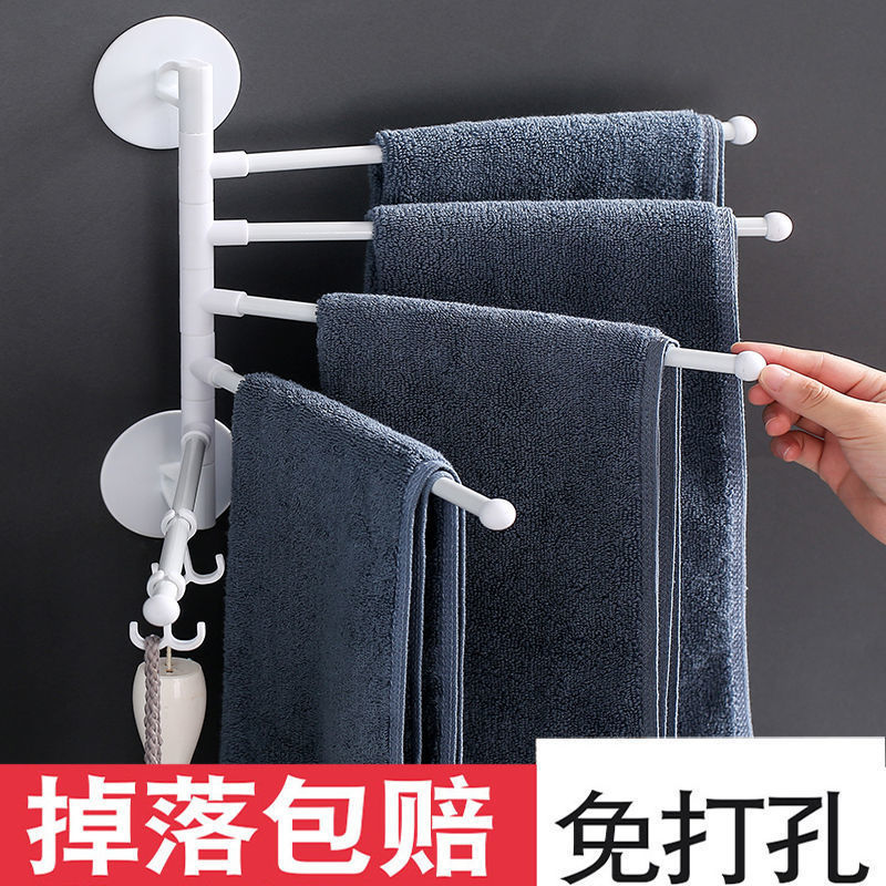 可旋转毛巾架免打孔卫生间厕所壁
