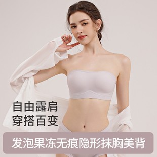 strapless无肩带抹胸内衣女25新露肩无痕美背小胸聚拢支撑文胸罩