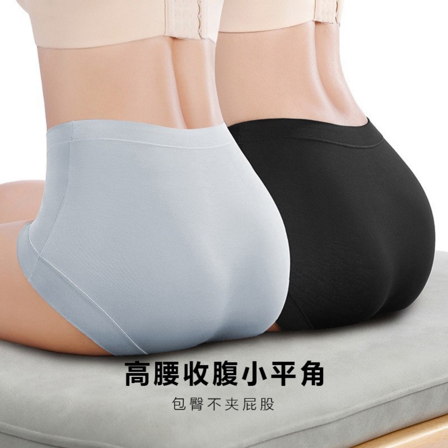 Modal面料3条组舒适平角女内裤