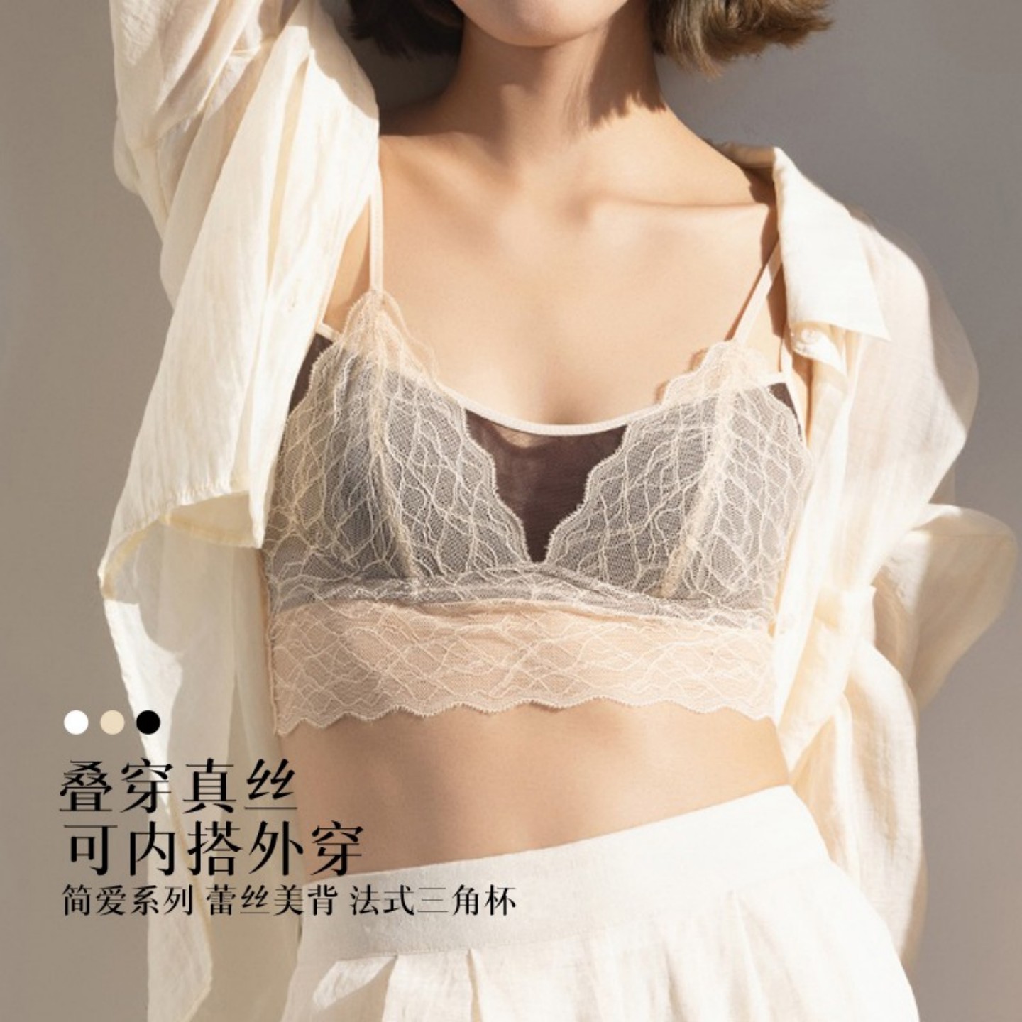 法式蕾丝内衣无钢圈女JaneEyre